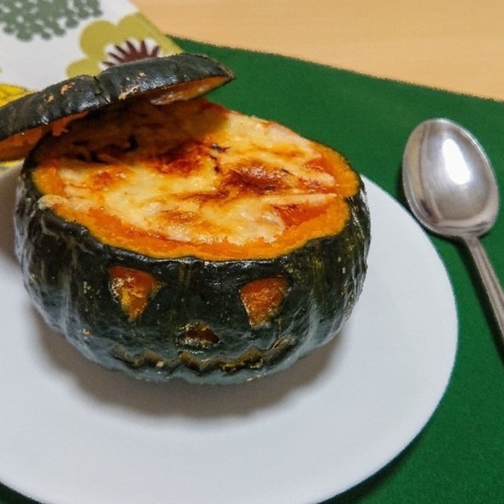 パスタソースで!かぼちゃのミートグラタン